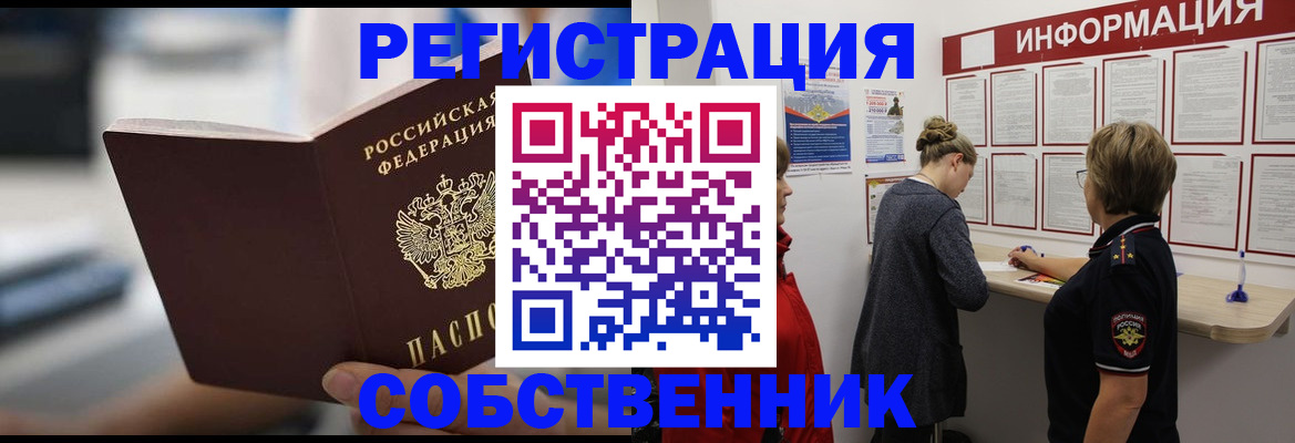 регистрация для дет. сада в Волхове