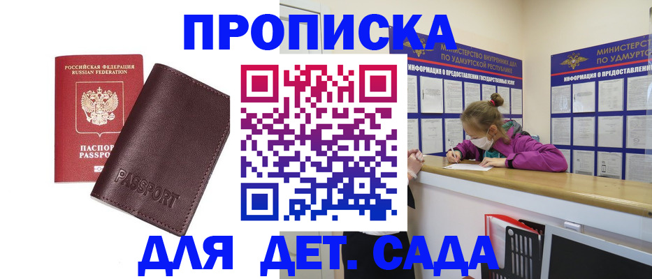 найти адрес прописки в Волхове