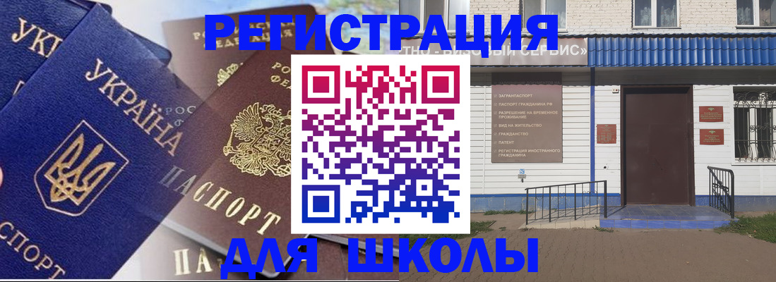 прописка гарантия в Волхове